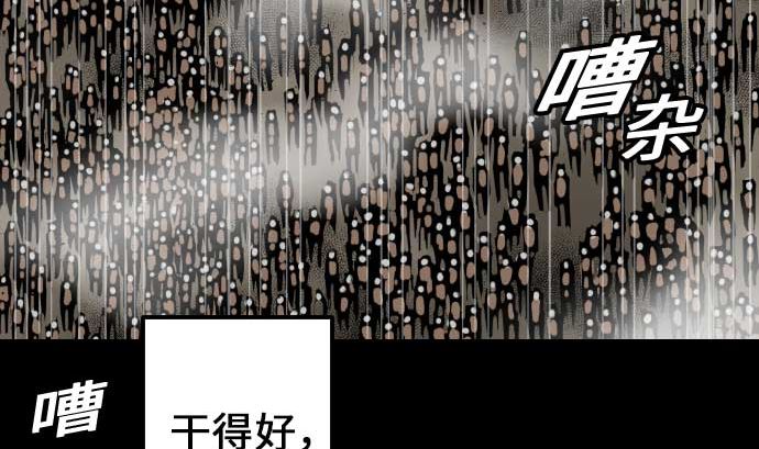 第52话 胜利的呐喊61