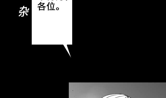 第52话 胜利的呐喊62