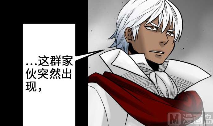 第52话 胜利的呐喊63