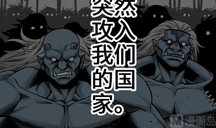 第52话 胜利的呐喊66