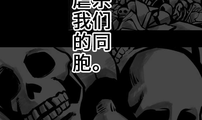 第52话 胜利的呐喊71