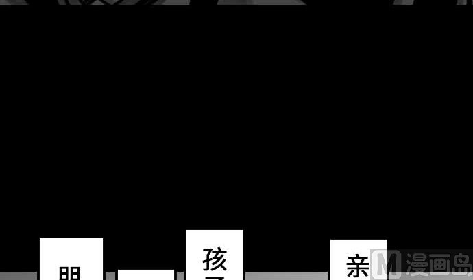 第52话 胜利的呐喊72