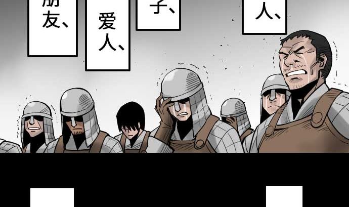 第52话 胜利的呐喊73