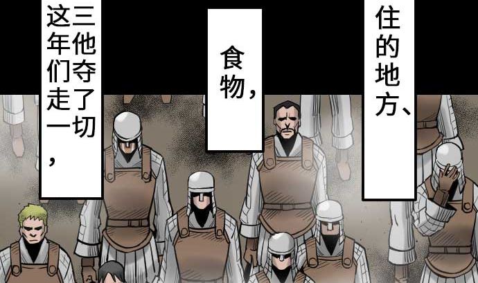 第52话 胜利的呐喊74