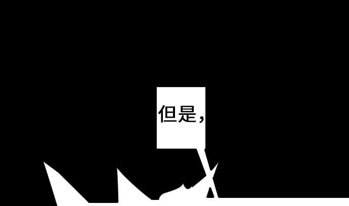 第52话 胜利的呐喊77