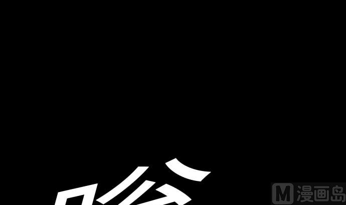 第52话 胜利的呐喊8
