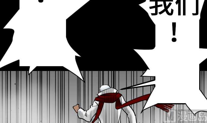 第52话 胜利的呐喊84
