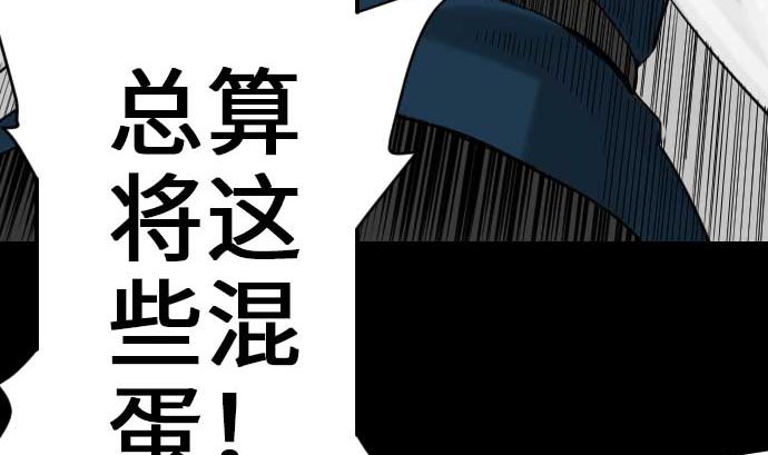 第52话 胜利的呐喊89