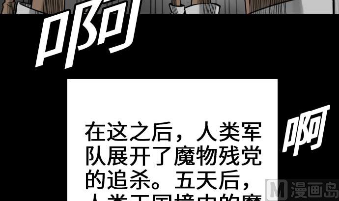 第52话 胜利的呐喊93
