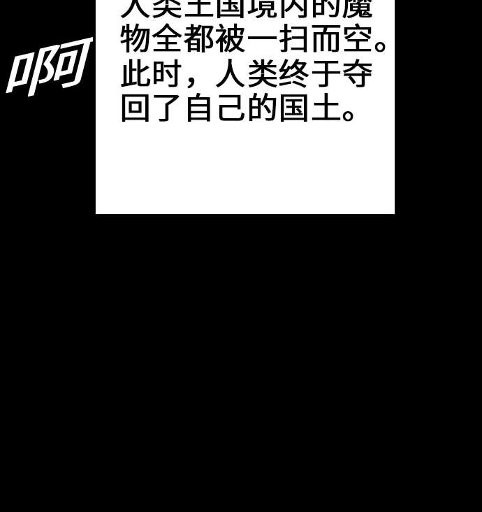 第52话 胜利的呐喊94