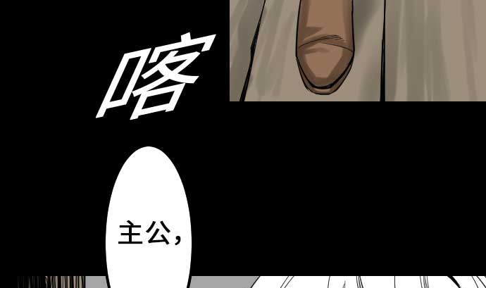 第52话 胜利的呐喊97