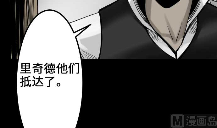 第52话 胜利的呐喊99