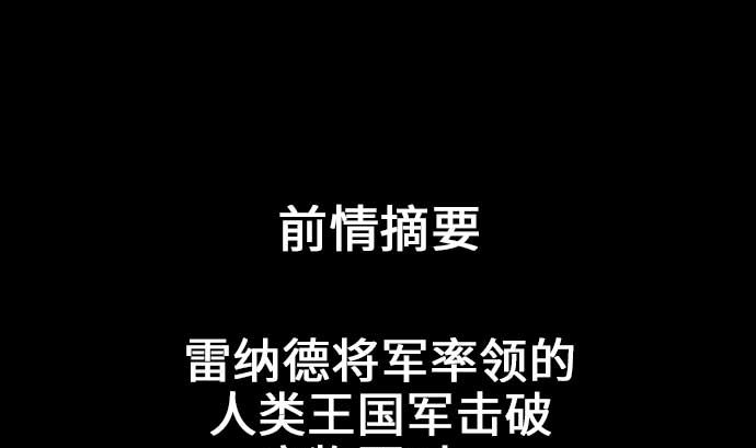 第53话 杜兰贝鲁洁0