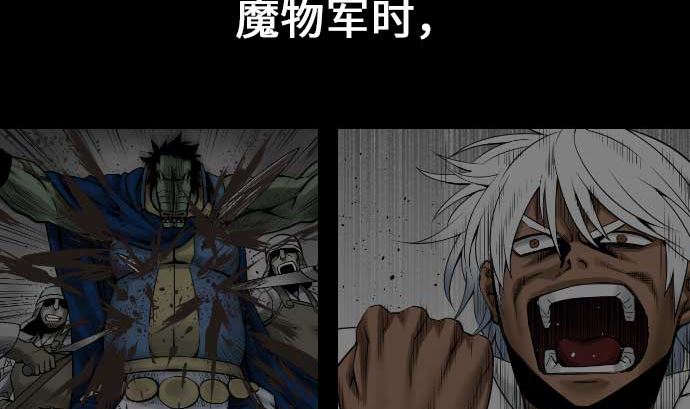 第53话 杜兰贝鲁洁1
