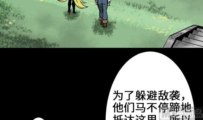 第53话 杜兰贝鲁洁17