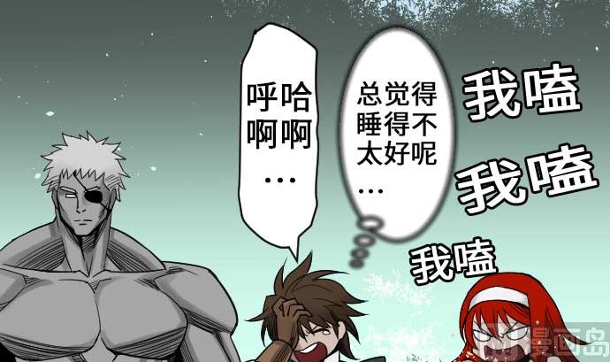 第53话 杜兰贝鲁洁23