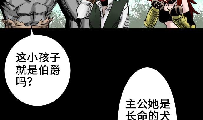 第53话 杜兰贝鲁洁24
