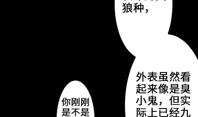 第53话 杜兰贝鲁洁25