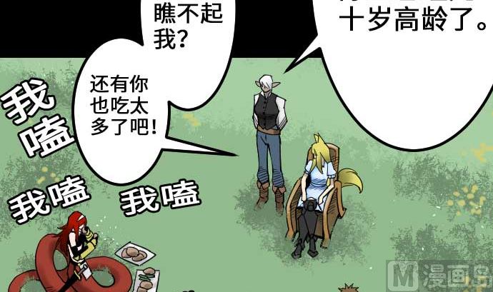 第53话 杜兰贝鲁洁26