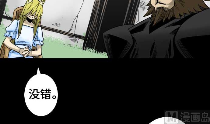 第53话 杜兰贝鲁洁29