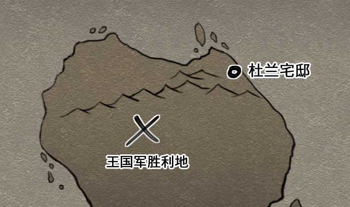 第53话 杜兰贝鲁洁3