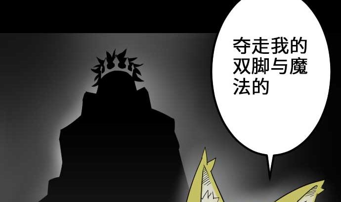 第53话 杜兰贝鲁洁30