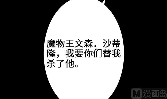 第53话 杜兰贝鲁洁32