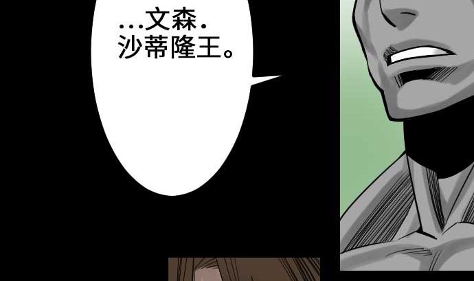 第53话 杜兰贝鲁洁34