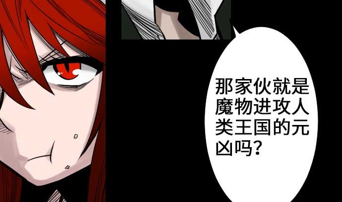 第53话 杜兰贝鲁洁36