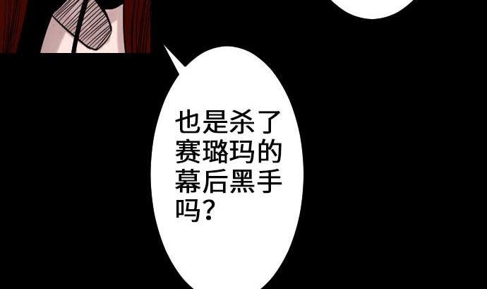 第53话 杜兰贝鲁洁37