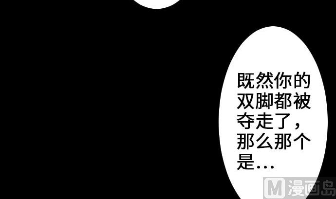 第53话 杜兰贝鲁洁38
