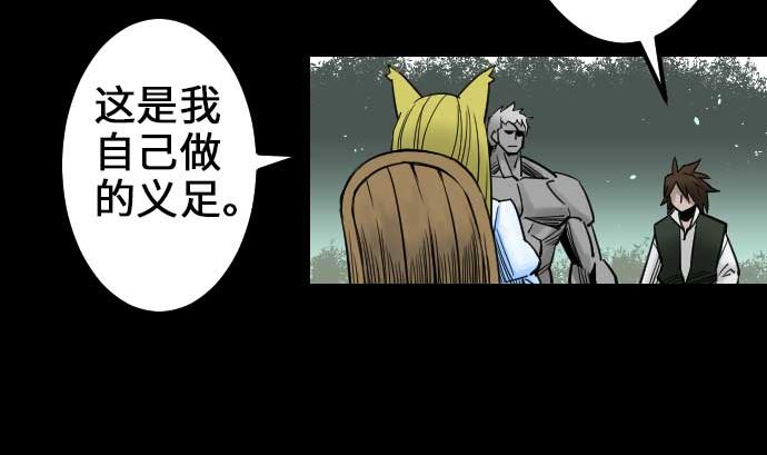 第53话 杜兰贝鲁洁39