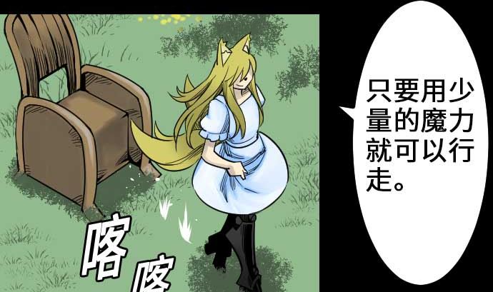 第53话 杜兰贝鲁洁40