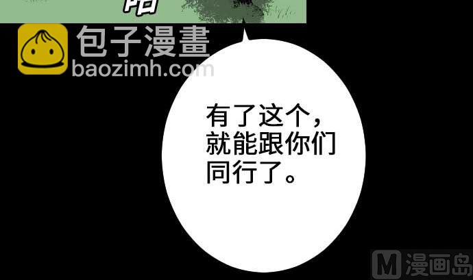 第53话 杜兰贝鲁洁41