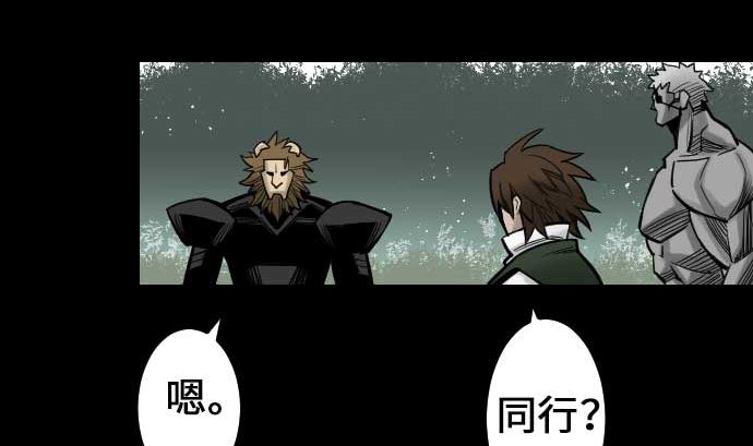 第53话 杜兰贝鲁洁42