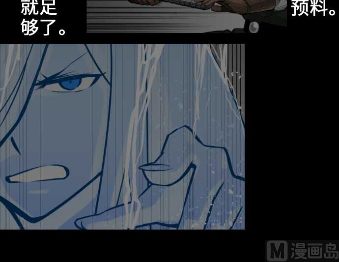 第53话 杜兰贝鲁洁47
