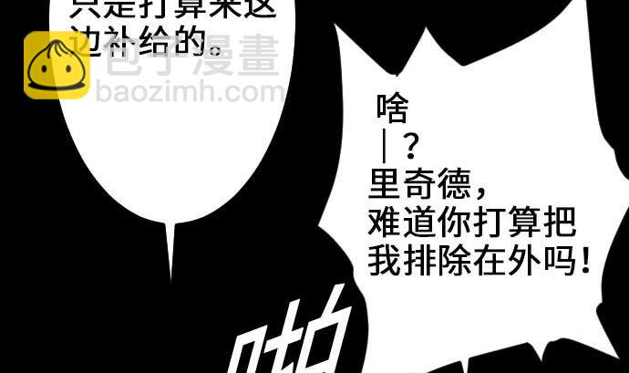 第53话 杜兰贝鲁洁49