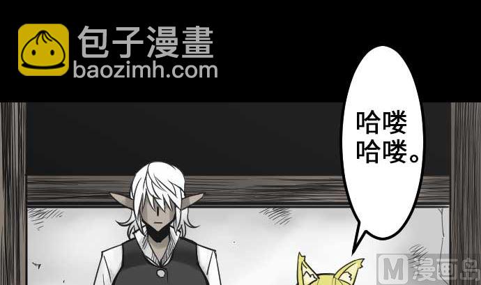 第53话 杜兰贝鲁洁5
