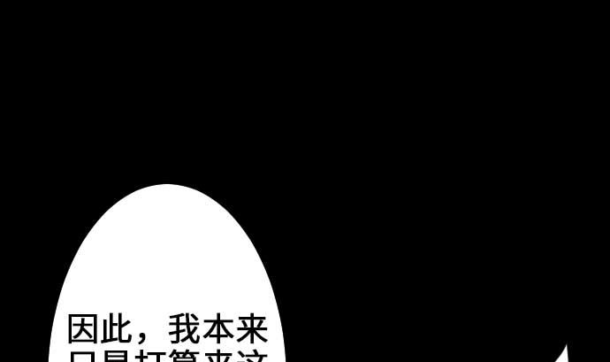 第53话 杜兰贝鲁洁52