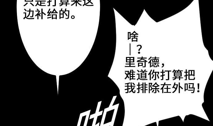 第53话 杜兰贝鲁洁53