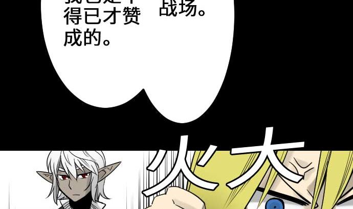 第53话 杜兰贝鲁洁55