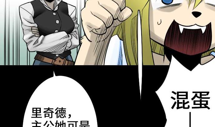 第53话 杜兰贝鲁洁56