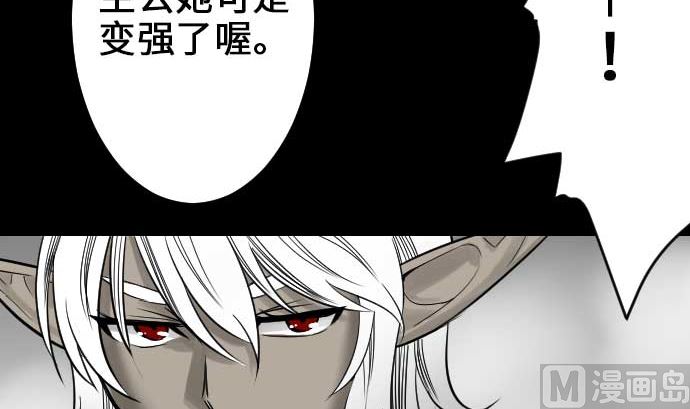 第53话 杜兰贝鲁洁57