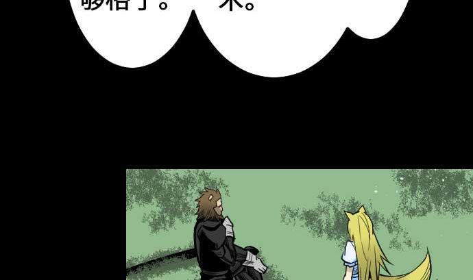 第53话 杜兰贝鲁洁59