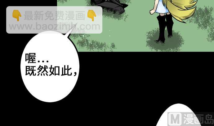 第53话 杜兰贝鲁洁60