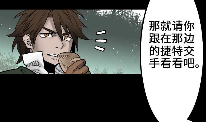 第53话 杜兰贝鲁洁61