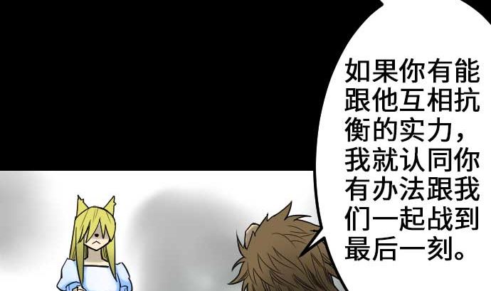 第53话 杜兰贝鲁洁62
