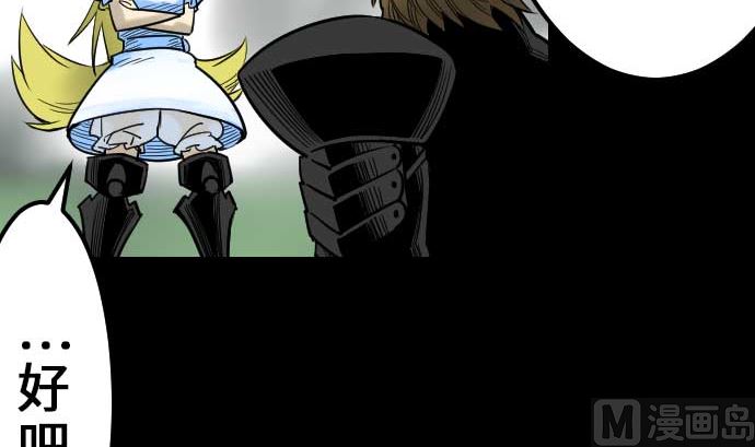 第53话 杜兰贝鲁洁63