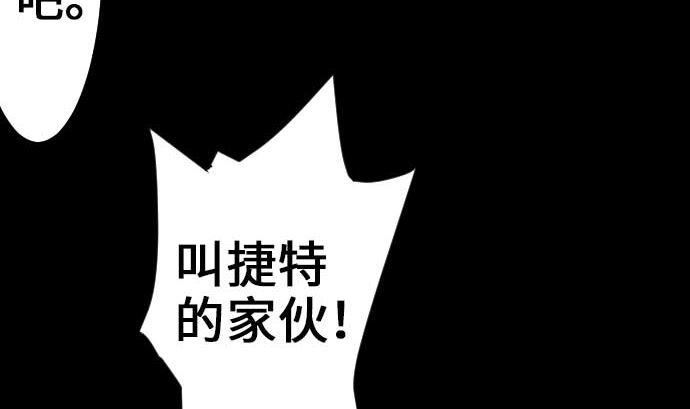 第53话 杜兰贝鲁洁64