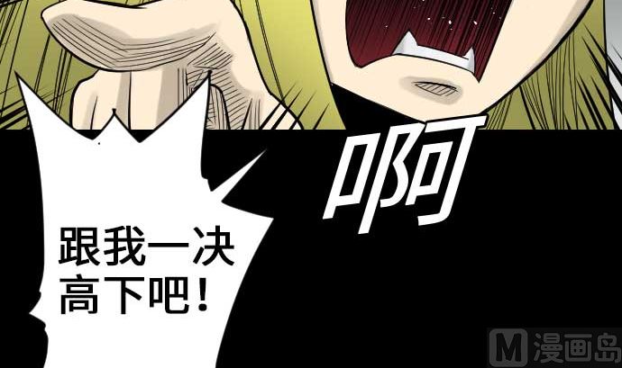 第53话 杜兰贝鲁洁66